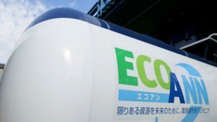 ECOANN®: An Environmentally Harmonious Ammonia