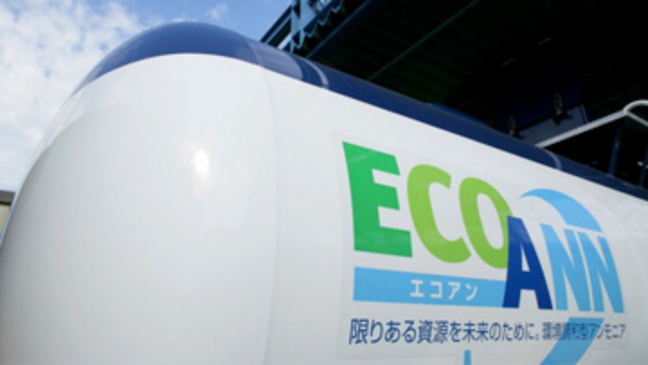 環境調和型アンモニア「ECOANN®」の取り扱い