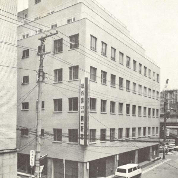 Hikari Kogyo Co., Ltd. headquarters building in 1976